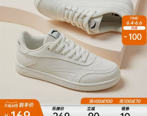 安踏小白鞋女鞋夏季鞋子百搭时尚潮低帮休闲鞋...