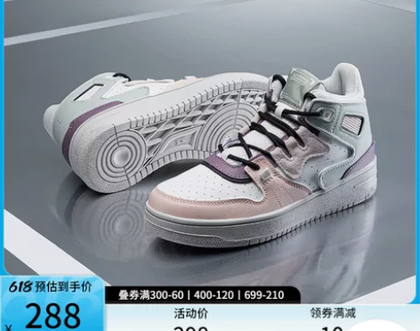 李宁板鞋女鞋官网旗舰进击鞋子高帮休闲鞋时尚...