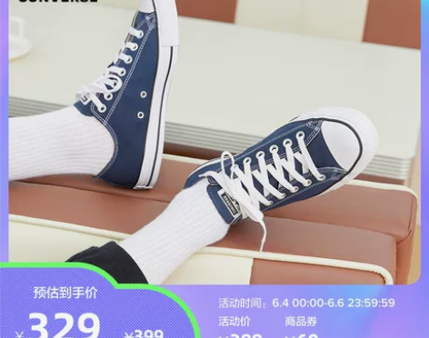 【狂欢价】CONVERSE 匡威 经典款 ...