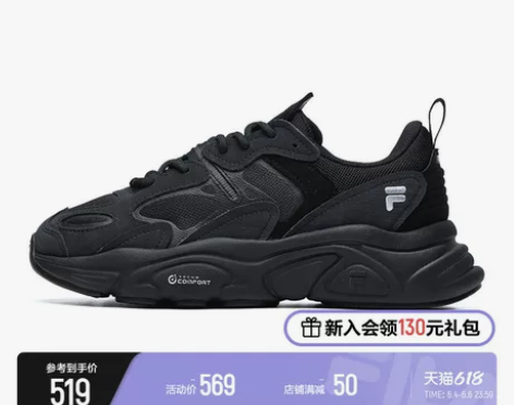 FILA斐乐女鞋跑步鞋网面老爹鞋火星鞋二代...