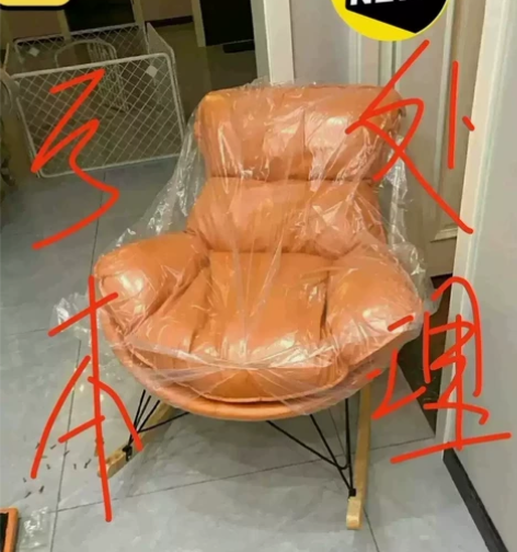 全新包邮 实体店不开了，处理15个摇摇椅，...