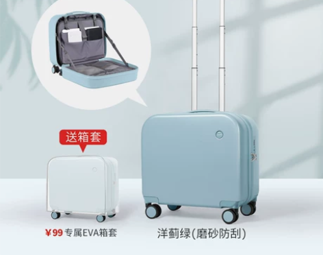 米熙行李箱女小型18寸登机箱ins网红轻便...