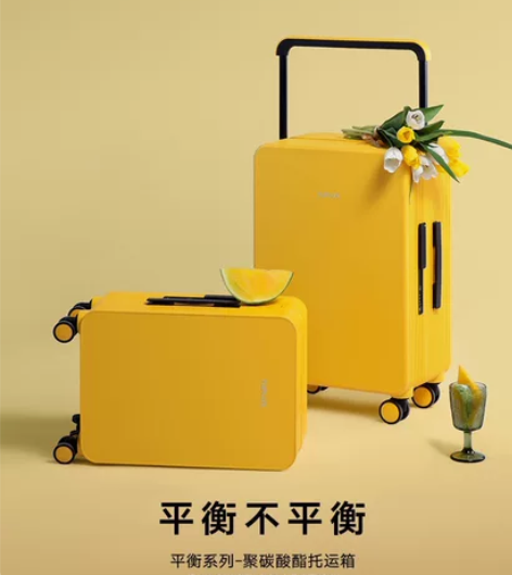 闲置全新“TUPLUS途加平衡高颜值拉杆旅...