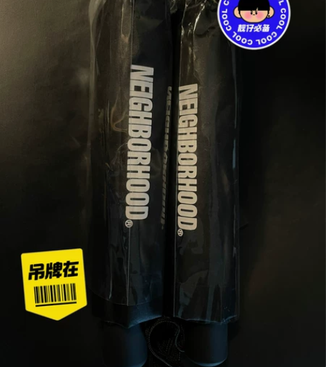 【现货】日本Neighborhood限定黑...
