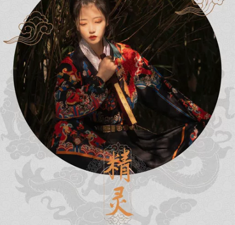 五五年原创汉服“精灵” 穿一洗一，腰带和护...