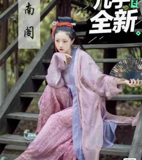 司南阁 元夕 宋制汉服褙子 古装汉元素女装...