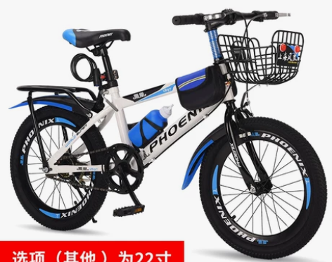 凤凰儿童自行车山地车男孩女孩中大童山地车4...