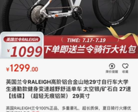 22年初买的，现在转卖，699元，同城自提...