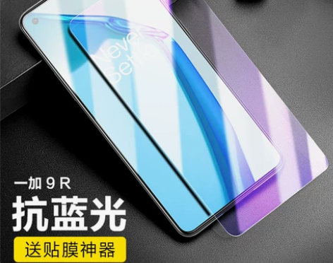 闪魔 一加9r钢化膜抗蓝光9R高清磨砂防指...