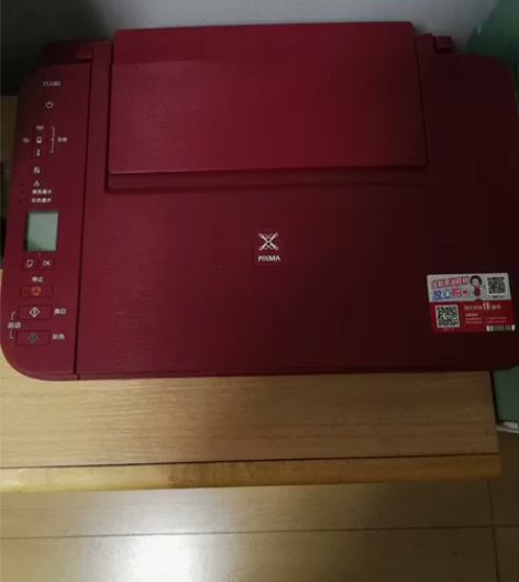 佳能ts3380彩色打印机复印一体机照片家...