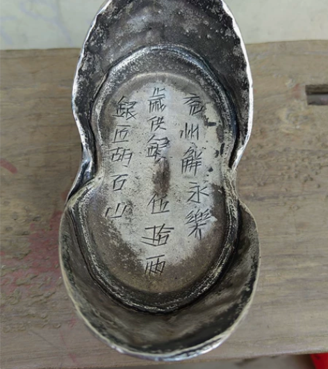 农村大集收来的银锭，实物拍摄，一图一物，品...