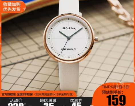 【新品上市】Dickies旗舰店时尚潮流女...
