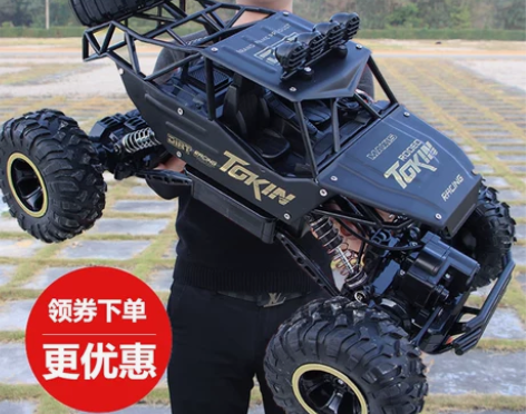 超大号遥控越野车玩具汽车充电动专业高速四驱...