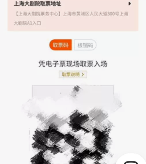 【出】音乐剧卡拉马佐夫兄弟 12.31晚一...