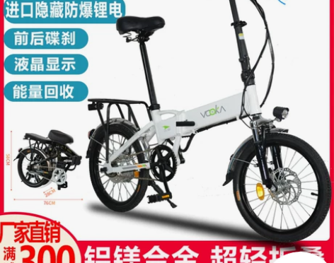 电动车 电动折叠自行车助力小型代步车男女士...