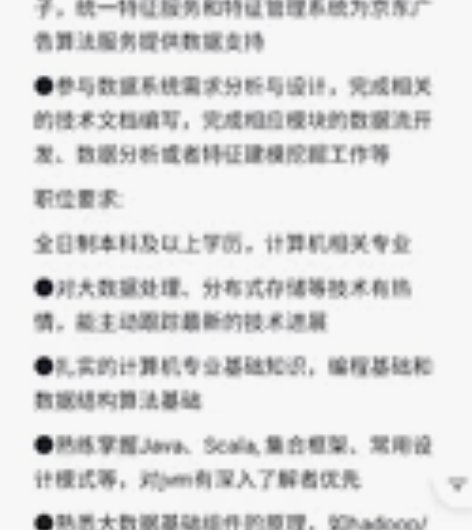 招远程实习生，互联网名企 Pta一个月项目...