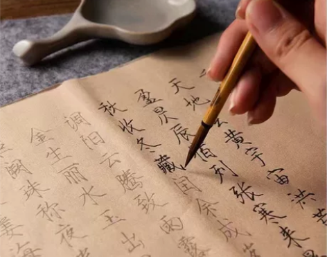 宋徽宗瘦金体字帖毛笔书法练字纸入门描红毛笔...