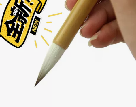 书法老师亲自定制的纯狼羊兼毫毛笔，纯毛制作...