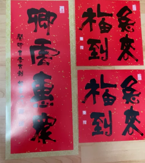 上海龙华寺2023年新年福（祈求仕途） 照...