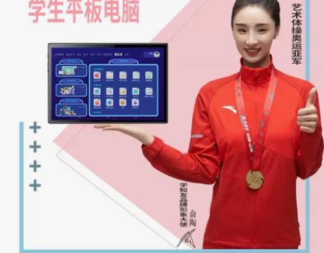 【打折处理】智能学习机平板电脑幼小学初中全...