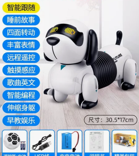 【狂欢价】智能机器狗儿童玩具男孩益智电动机...