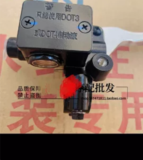 豪爵踏板摩托车新海王星UA125T-A上泵...