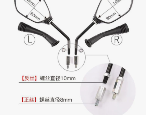 豪爵UCR125右倒车镜， 感兴趣的话点“...
