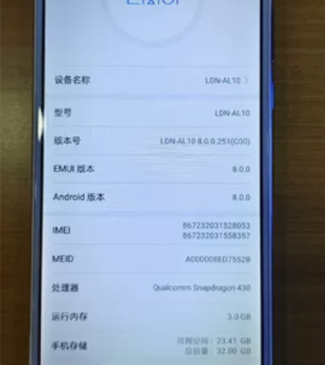 出售华为畅享8和 oppoa73t两部手机...