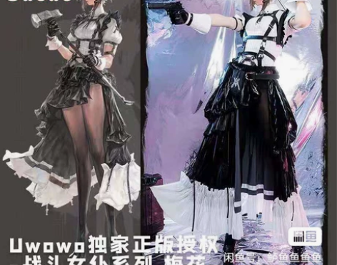 《出/换》悠窝窝战斗女仆梅花s码，衣服全套...