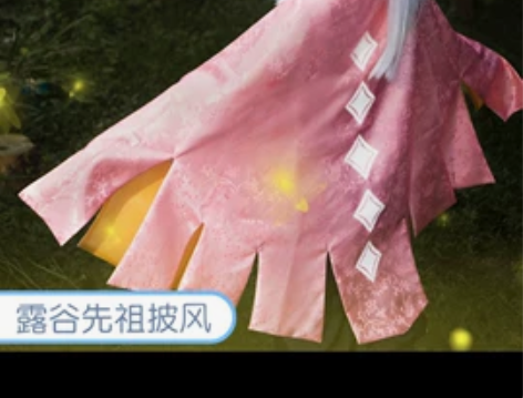 三町目SKY光遇cos服 现货光之后裔co...