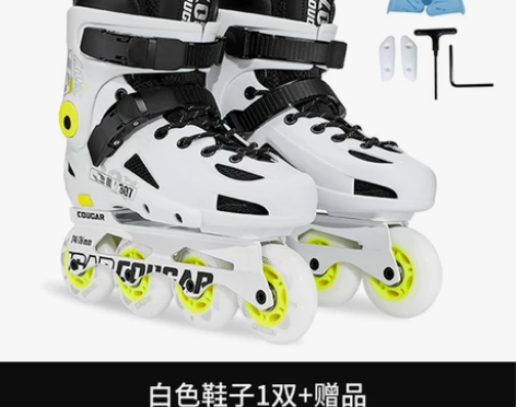 美洲狮平花轮滑鞋女生大学生溜冰鞋成人女滑冰...
