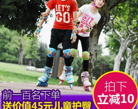 米高MI0轮滑鞋儿童全套装可调男直排旱冰鞋...
