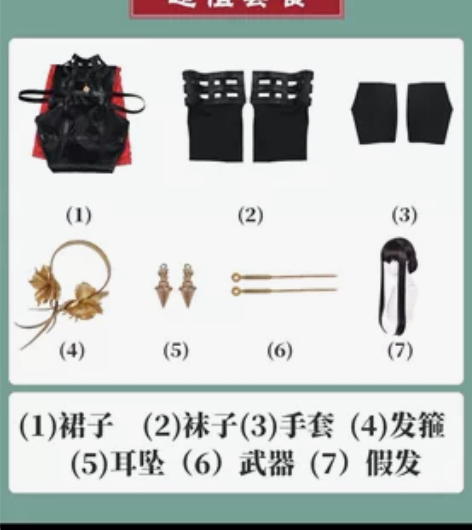 次元依间谍过家家cos服SPY FAMIL...