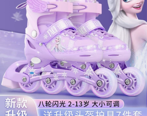 迪士尼儿童溜冰鞋女童初学者全套装专业正品旱...
