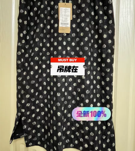 秋冬季节莫名品牌中裙,实体店买的号码大了,...