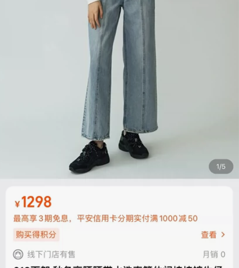 moussy 秋冬高腰腰带水洗直筒休闲垮垮...