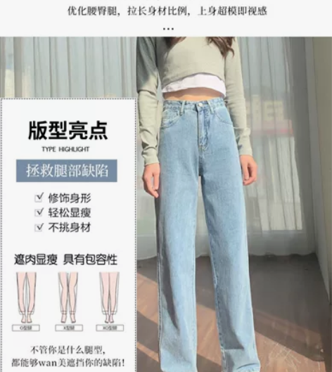 高腰阔腿裤牛仔裤女 显瘦宽松垂感直筒浅蓝色...