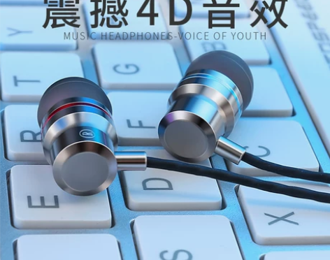 ?铂典入耳式耳机K歌电脑重低音手机通用线控...