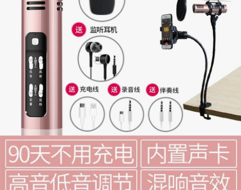 F1全民k歌神器手机麦克风话筒直播设备全套...