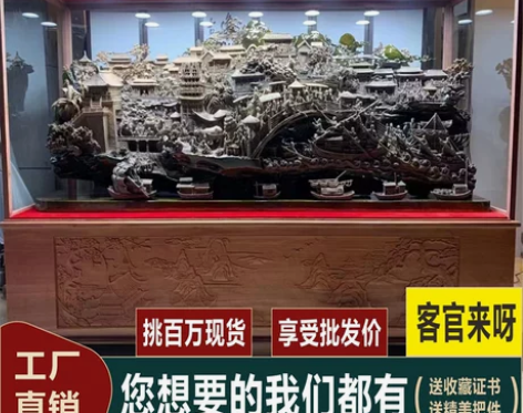 崖柏根雕木雕客厅大摆件