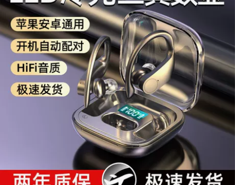 幽炫 蓝牙耳机 感兴趣的话点“我想要”和我...