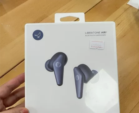 LIBRATONE AIR +（第二代）真...