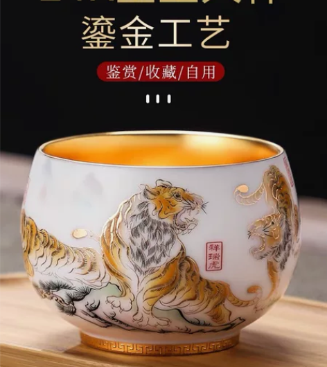 24k鎏金工艺陶瓷主人杯茶杯品茗杯个人专用...