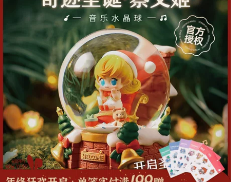 现货王者荣耀X赞尔 蔡文姬奇迹圣诞音乐水晶...