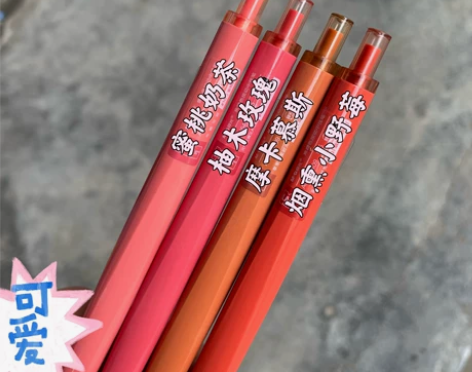 晨光彩色研究所高密度中性笔，黑色，很重的笔...