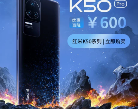 小米红米k50 手机现货 MIUI/ Re...