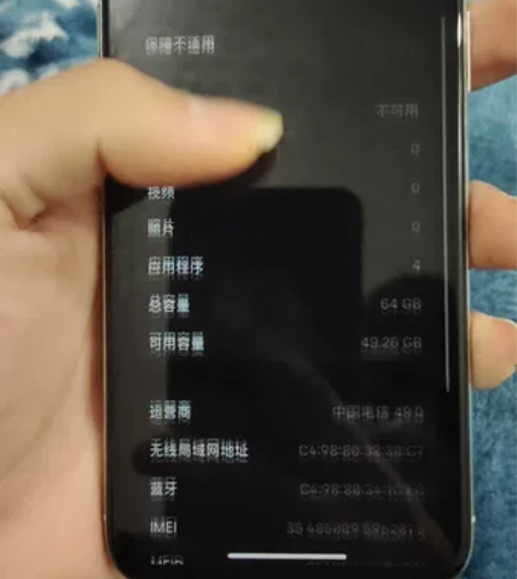 iPhone X 存储容量:64G购买渠道...