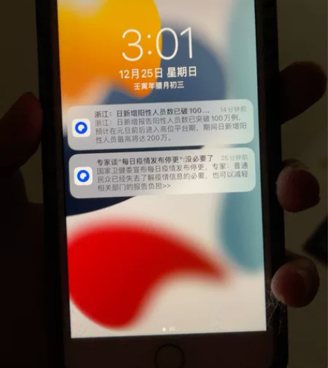 iPhone 8plus。64G国航，只换...