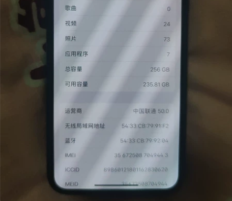iPhonex256g杭州，杭州下沙面交，...