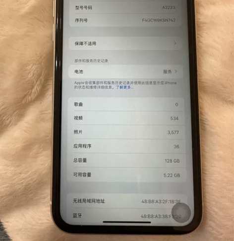 苹果11 128g个白色 感兴趣的话点“我...